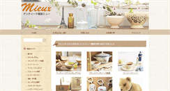 Desktop Screenshot of mie-ux.com